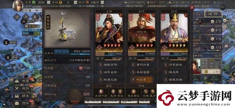 少年三國志2斗將甘寧技能怎么樣