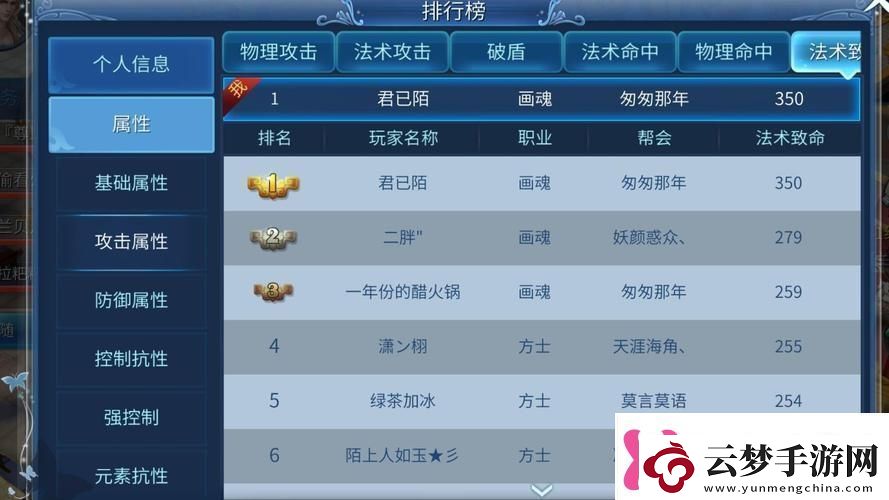 倩女幽魂哪個(gè)職業(yè)省錢省錢職業(yè)推薦