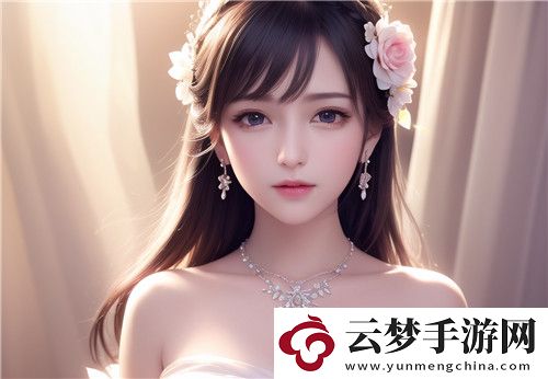 亂女1一7第一章亂女小丹的復(fù)雜內(nèi)心與情感成長