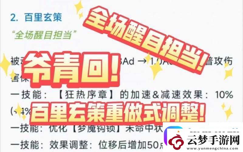 王者榮耀全場(chǎng)醒目神器功能解析及獲取途徑詳解指南