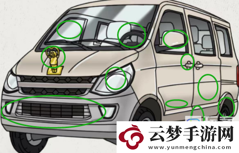 奇思樂園用最低的價格買下這輛車攻略