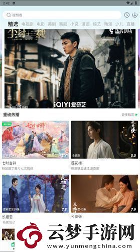 蜂鳥(niǎo)視頻app最新版本下載2024蜂鳥(niǎo)視頻app2024安卓最新版本v1.4.7