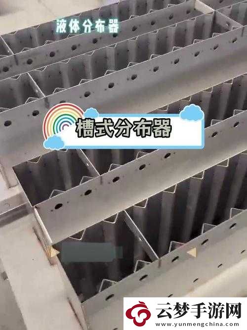 液體收集器系統(tǒng)