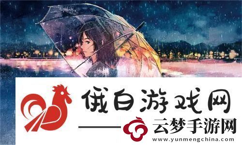 陪讀媽媽周瑩的荒誕歷史背景——游走于現(xiàn)實(shí)與夢想之間的母親角色