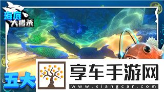 龍之信條1攻略女——深入解析游戲中女性角色的成長與戰(zhàn)斗技巧