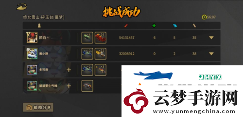 槍火重生無腦爆炸流怎么玩