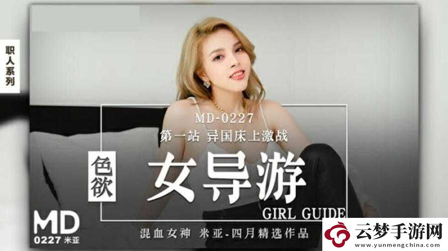 女生啊你