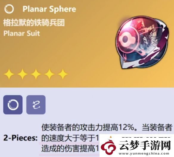 崩壞