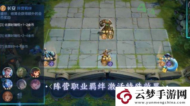 王者榮耀下棋最強(qiáng)陣容搭配