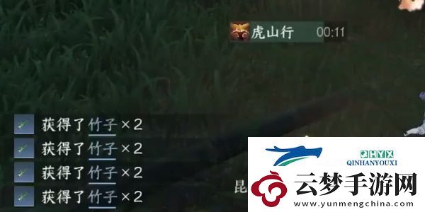 逆水寒手游方承意生辰禮活動第三日怎么獲得