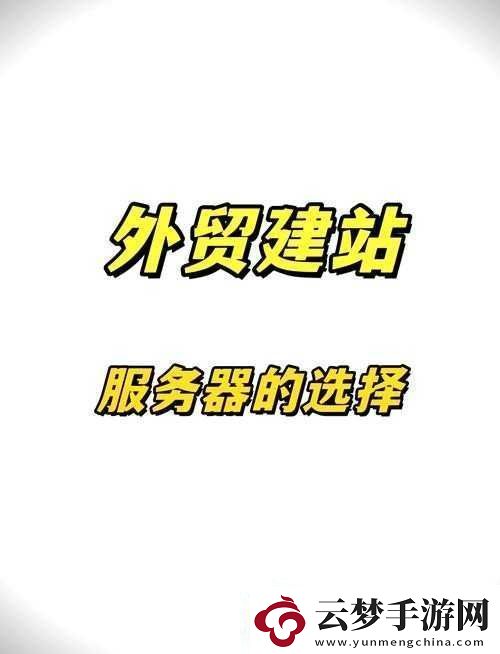 荷蘭VPSWINDOWS