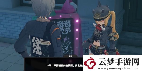 絕區(qū)零長發(fā)閃亮任務(wù)完成技巧！