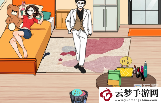 就我眼神好找到女友的面膜過(guò)關(guān)攻略
