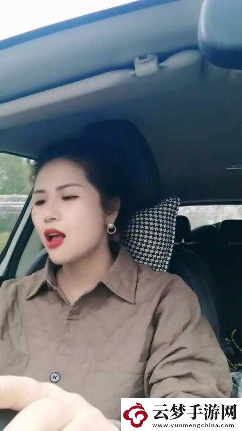 暴躁老阿姨