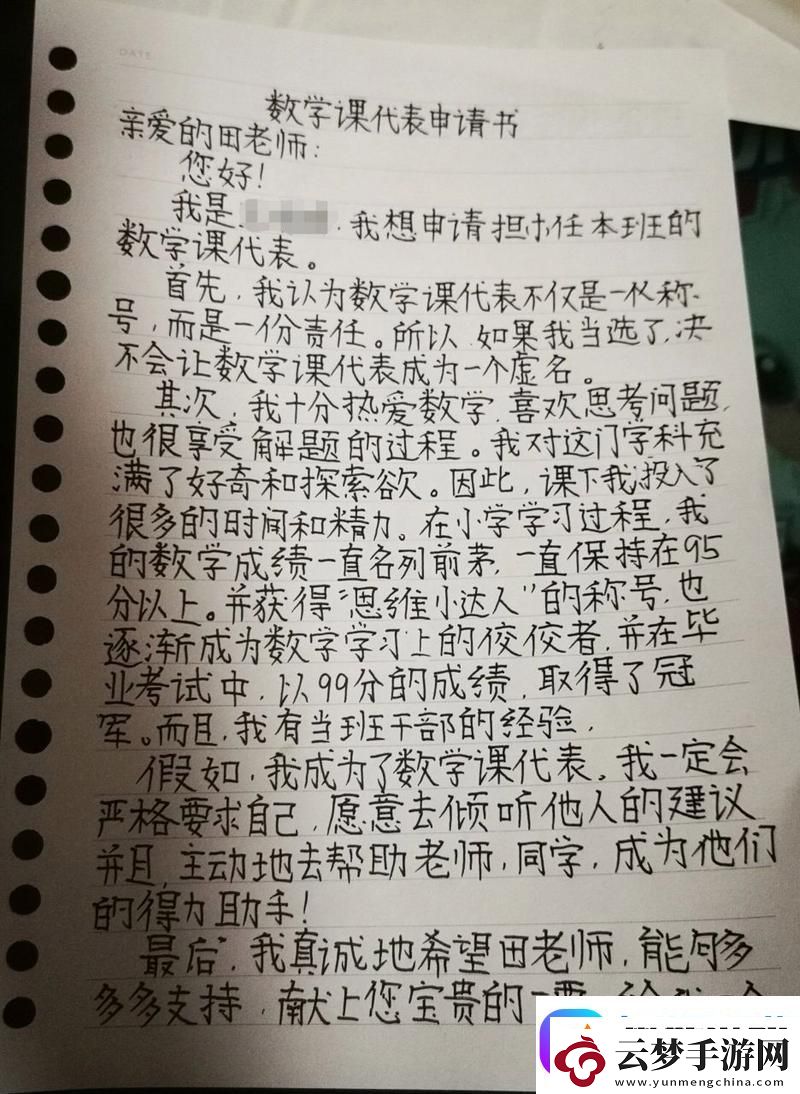 當學習漸入佳境