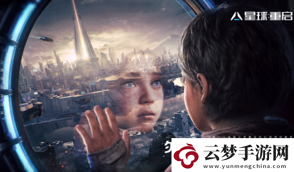 星球重啟變質(zhì)的美味任務(wù)完成方法
