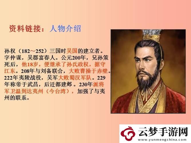 科技界的雙喬狂想曲