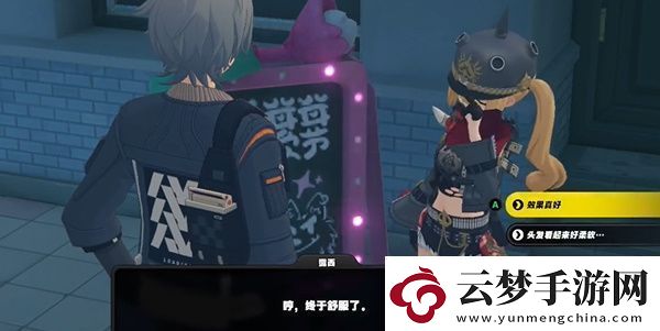 絕區(qū)零長發(fā)閃亮任務(wù)完成技巧！