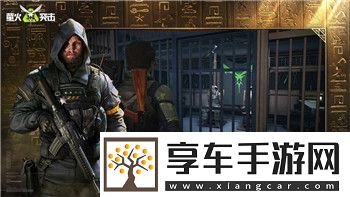 星際爭(zhēng)霸2自由之翼攻略大全