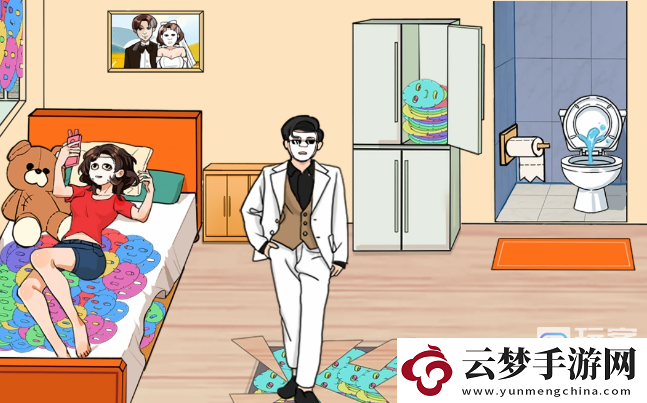 就我眼神好找到女友的面膜過(guò)關(guān)攻略