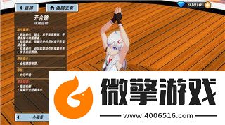 龍之信條銅像的樣式及其藝術價值與文化傳承探析