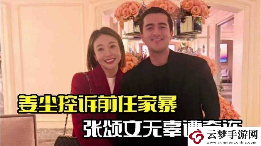 每日大賽吃瓜黑料大揭秘