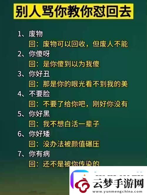 網(wǎng)民新寵