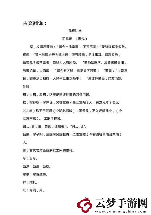 科技界的雙喬狂想曲