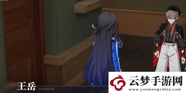 歸龍潮人靠衣裝任務(wù)怎么做