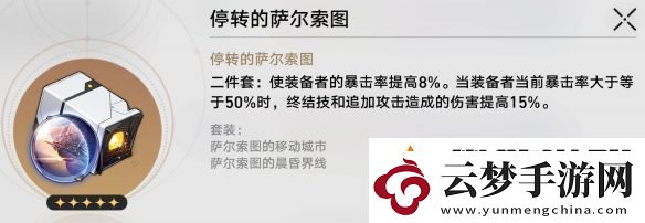 崩壞