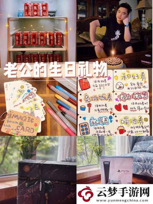科技玩轉(zhuǎn)愛(ài)情
