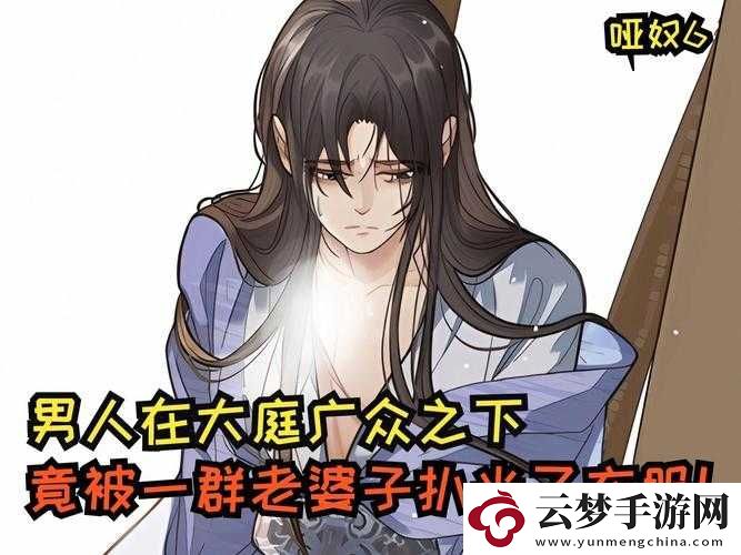 震驚男生竟然在大庭廣眾之下做出這種事情