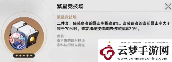 崩壞