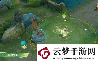 茶境仙評(píng)分報(bào)告