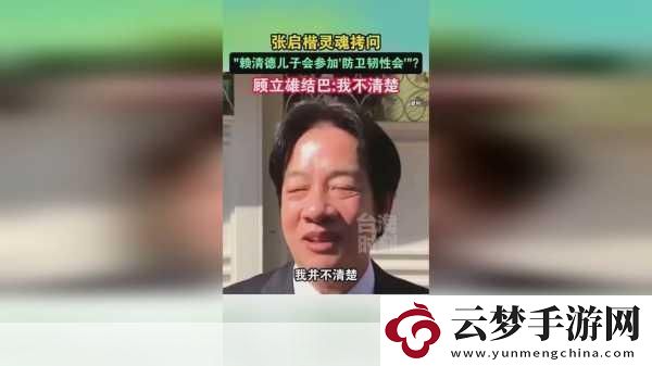 仙蹤cosmetology大陸英文
