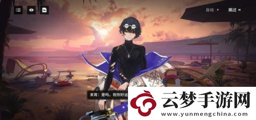 少女前線云圖計劃末宵什么時候出