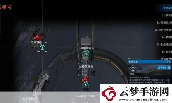 星球重啟