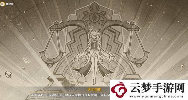 原神審判日2任務(wù)完成攻略
