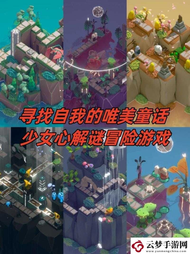 游戲探索