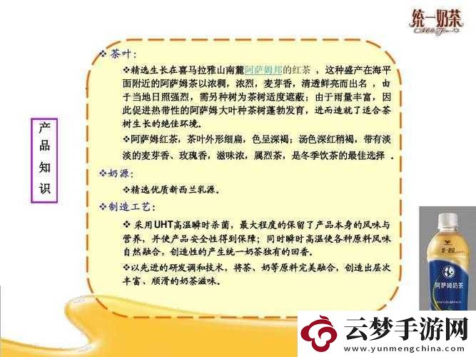 歐美精產(chǎn)國(guó)品三類產(chǎn)品特點(diǎn)全解析