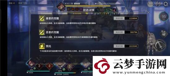 悠久之樹龍曜之塔10層機關(guān)人偶打法攻略