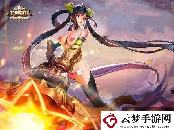 王者榮耀女英雄若沒(méi)衣服會(huì)呈現(xiàn)何種別樣景象呢