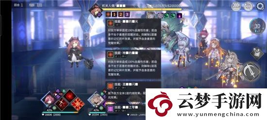 悠久之樹龍曜之塔10層機關(guān)人偶打法攻略