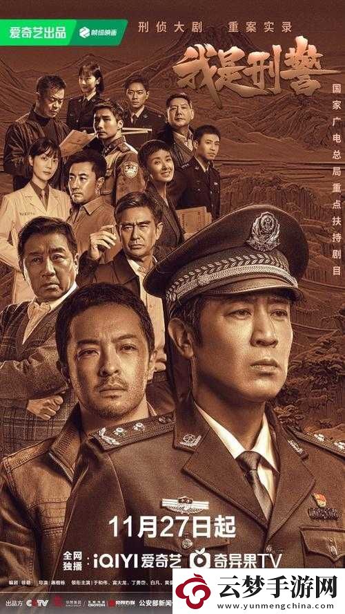國產(chǎn)劇在線觀看免費(fèi)全集電視劇之精彩劇集大盤點(diǎn)