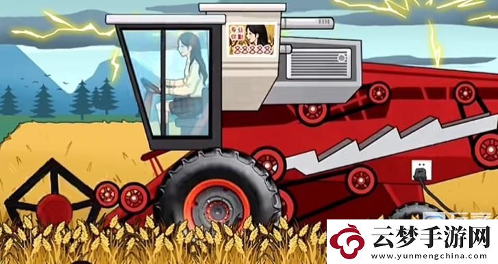 沙雕出擊幫奶奶收麥子攻略分享