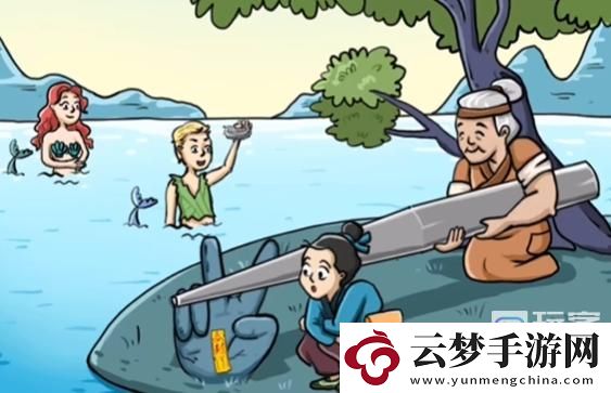 我玩梗賊6鐵杵磨成針攻略分享
