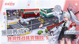 胡桃日記不是騰訊的嗎
