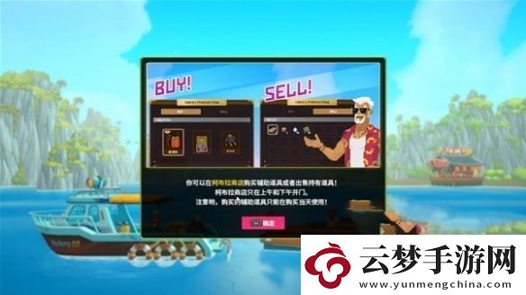 潛水員戴夫第一章怎么過