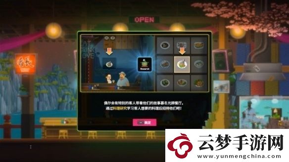 潛水員戴夫第一章怎么過