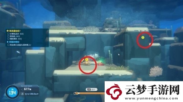 潛水員戴夫第一章怎么過